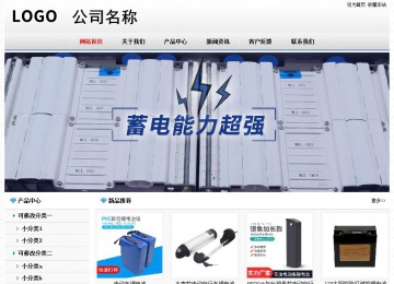 經濟型成品案例No7894