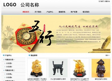 經濟型成品案例No7894