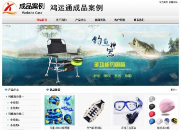 經濟型成品案例No7894