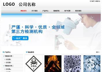 經濟型成品案例No7894