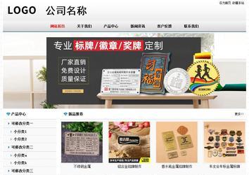 經濟型成品案例No7894