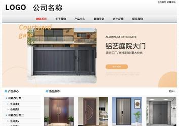 經濟型成品案例No7894