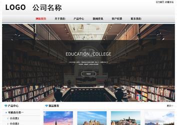 經濟型成品案例No7894