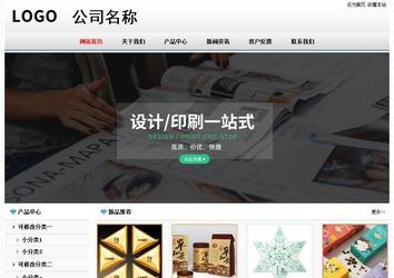 經濟型成品案例No7894