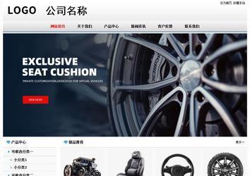 經濟型成品案例No7894