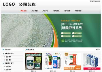 經濟型成品案例No7894