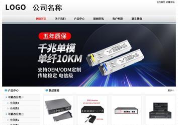 經濟型成品案例No7894