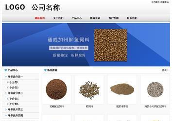 經濟型成品案例No7894