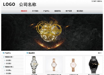 經濟型成品案例No7894