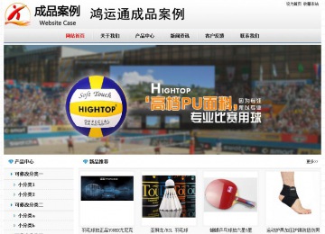 經濟型成品案例No7894