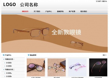 經濟型成品案例No7894