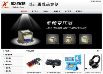 經濟型成品案例No7894