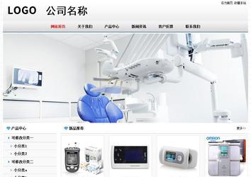 經濟型成品案例No7894