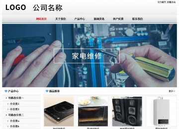 經濟型成品案例No7894