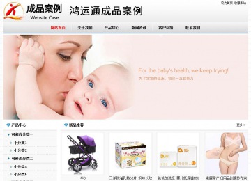 經濟型成品案例No7894