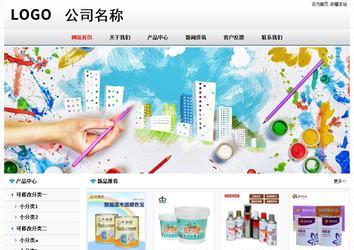 經濟型成品案例No7894