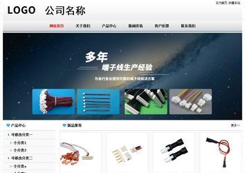 經濟型成品案例No7894