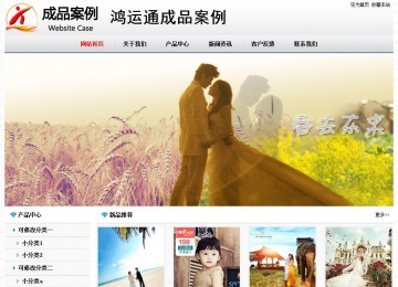 經濟型成品案例No7894