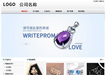 經濟型成品案例No7894