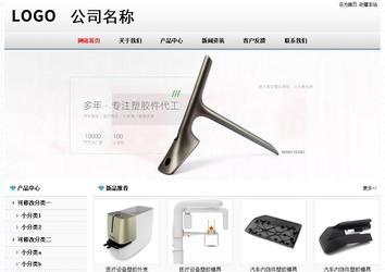 經濟型成品案例No7894