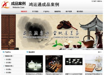 經濟型成品案例No7894