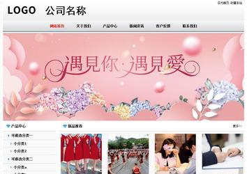 經濟型成品案例No7894