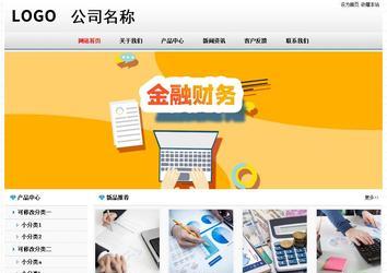 經濟型成品案例No7894