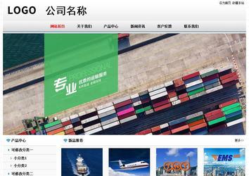 經濟型成品案例No7894