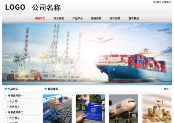 經濟型成品案例No7894