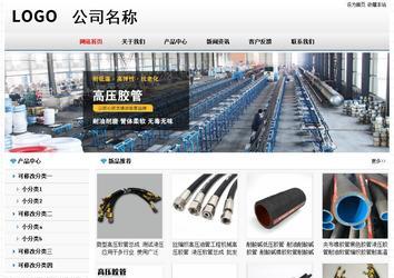 經濟型成品案例No7894