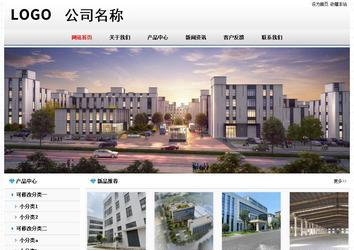 經濟型成品案例No7894