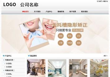 經濟型成品案例No7894