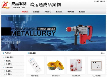 經濟型成品案例No7894