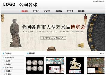 經濟型成品案例No7894