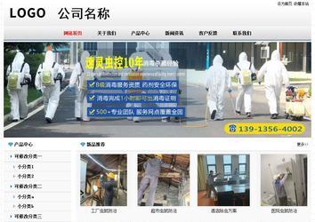 經濟型成品案例No7894