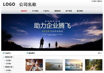 經濟型成品案例No7894