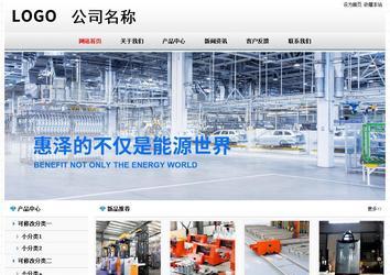 經濟型成品案例No7894