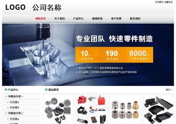 經濟型成品案例No7894