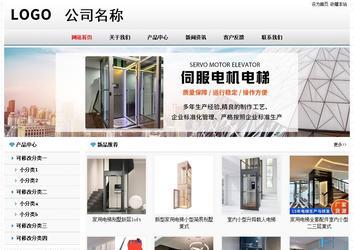 經濟型成品案例No7894