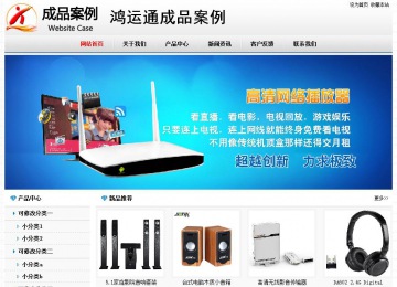 經濟型成品案例No7894