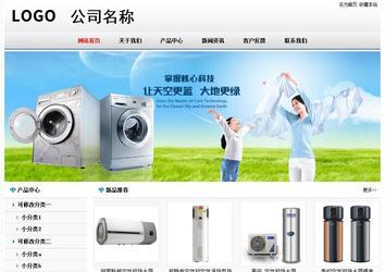 經濟型成品案例No7894