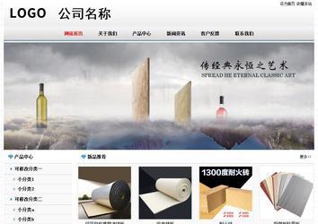 經濟型成品案例No7894