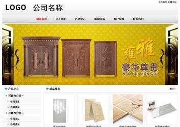 經濟型成品案例No7894