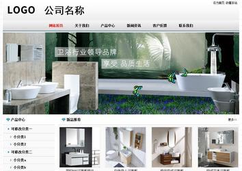 經濟型成品案例No7894