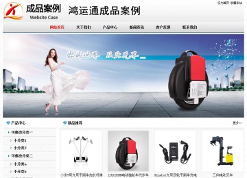 經濟型成品案例No7894