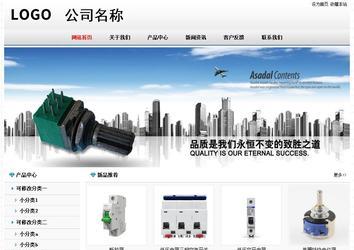 經濟型成品案例No7894