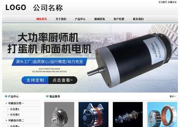 經濟型成品案例No7894