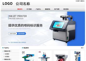 經濟型成品案例No7894