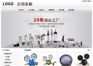 經濟型成品案例No7894