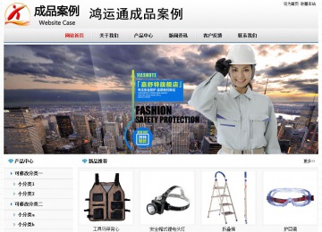 經濟型成品案例No7894